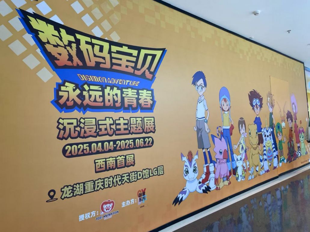2025重庆端午节展览汇总（时间+地点+门票）(图1)