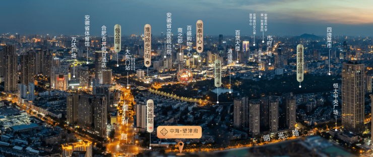 中海望津府新房周边配套-优惠(图2)