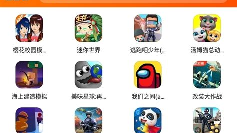 233乐园app(图1)
