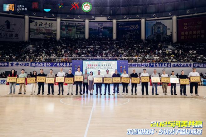 【“媒体+”赋能“百千万”】体育强县看东源：“小篮球”为媒转动发展“大能量”(图5)