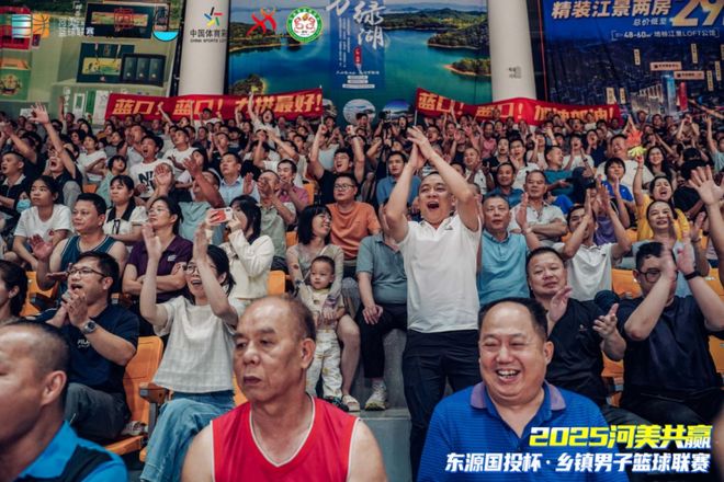 【“媒体+”赋能“百千万”】体育强县看东源：“小篮球”为媒转动发展“大能量”(图8)