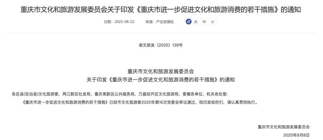 夜间经济燃爆这个夏天！万亿市场下声光视讯行业如何抓住机遇？(图12)