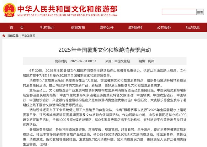 夜间经济燃爆这个夏天！万亿市场下声光视讯行业如何抓住机遇？(图10)
