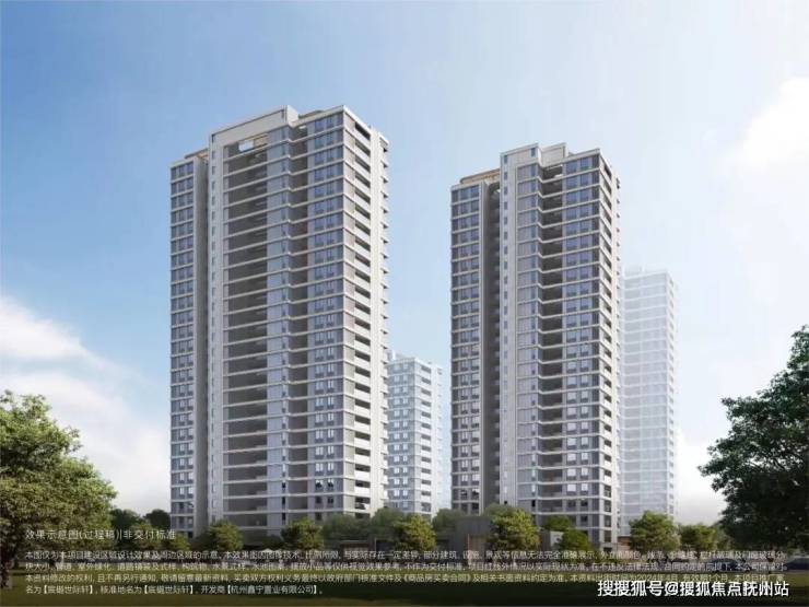 宸樾世际轩(2025宸樾世际轩)楼盘详情-2025杭州最新房价-杭州户型-萧山售楼处欢迎您(图8)