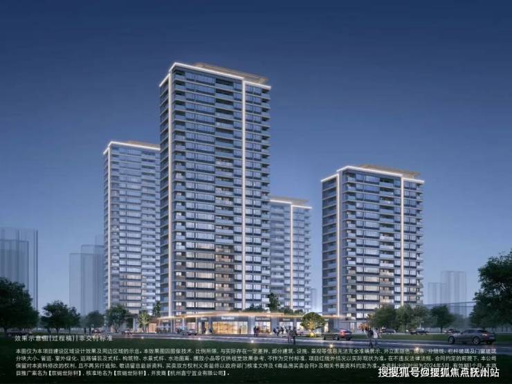 宸樾世际轩(2025宸樾世际轩)楼盘详情-2025杭州最新房价-杭州户型-萧山售楼处欢迎您(图9)