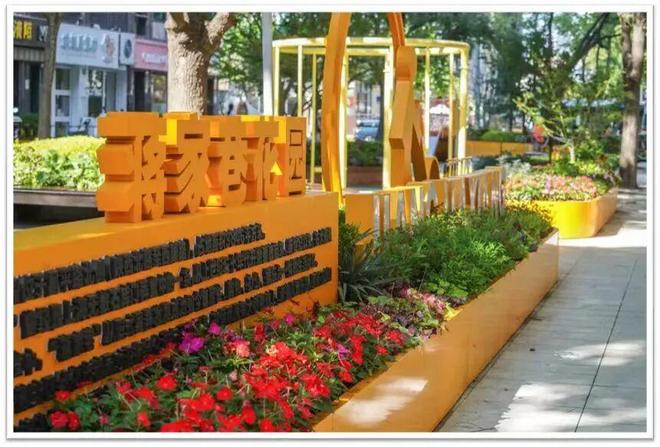 社区“新乐园”、幸福议事吧……静安这个居民区将民生“愿景”变幸福“实景”(图5)