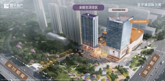 合肥新华城国际公寓【2025合肥购房贷款最新政策】(图6)