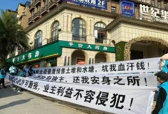 比恒大更惨?王健林3年还债6000亿如今再卖48座万达广场(图17)