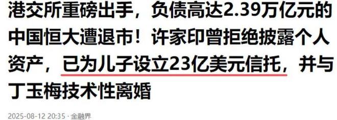 比恒大更惨?王健林3年还债6000亿如今再卖48座万达广场(图18)