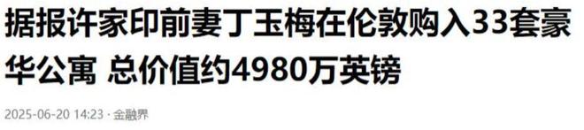 比恒大更惨?王健林3年还债6000亿如今再卖48座万达广场(图22)