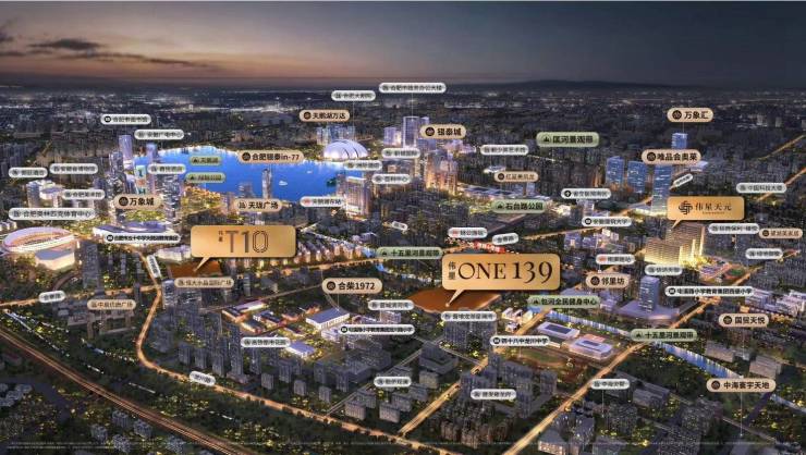 合肥伟星ONE139【2025年10月合肥必看品质楼盘】(图4)