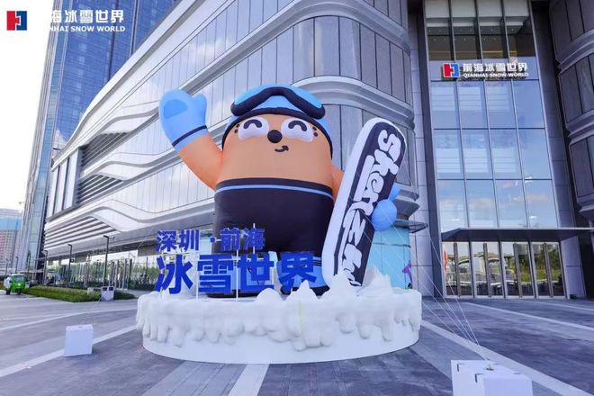 又一批主题乐园“国庆档”开业全球最大室内滑雪场也来了！(图3)