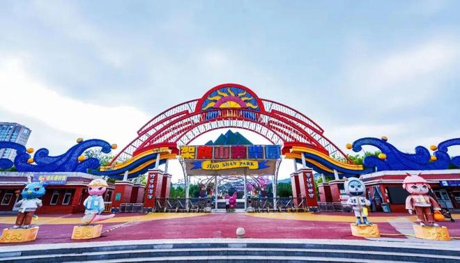 架旗山游乐园对招远人的吸引力为何越来越小？(图3)