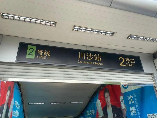 十月豪宅聚焦@川沙陆家嘴锦绣云澜售楼处发布：引爆购房热潮(图23)