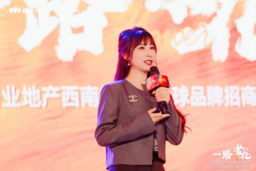 一路繁花｜这届中国商业地产西南峰会披露行业新“涨势”！(图3)