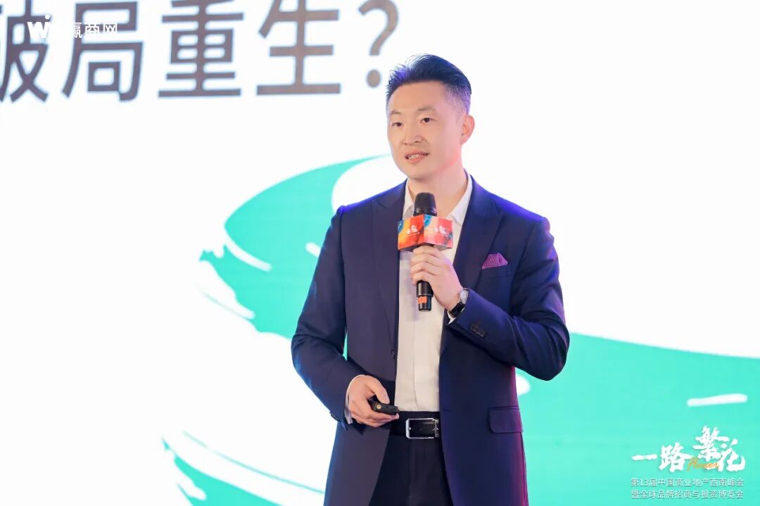 一路繁花｜这届中国商业地产西南峰会披露行业新“涨势”！(图4)