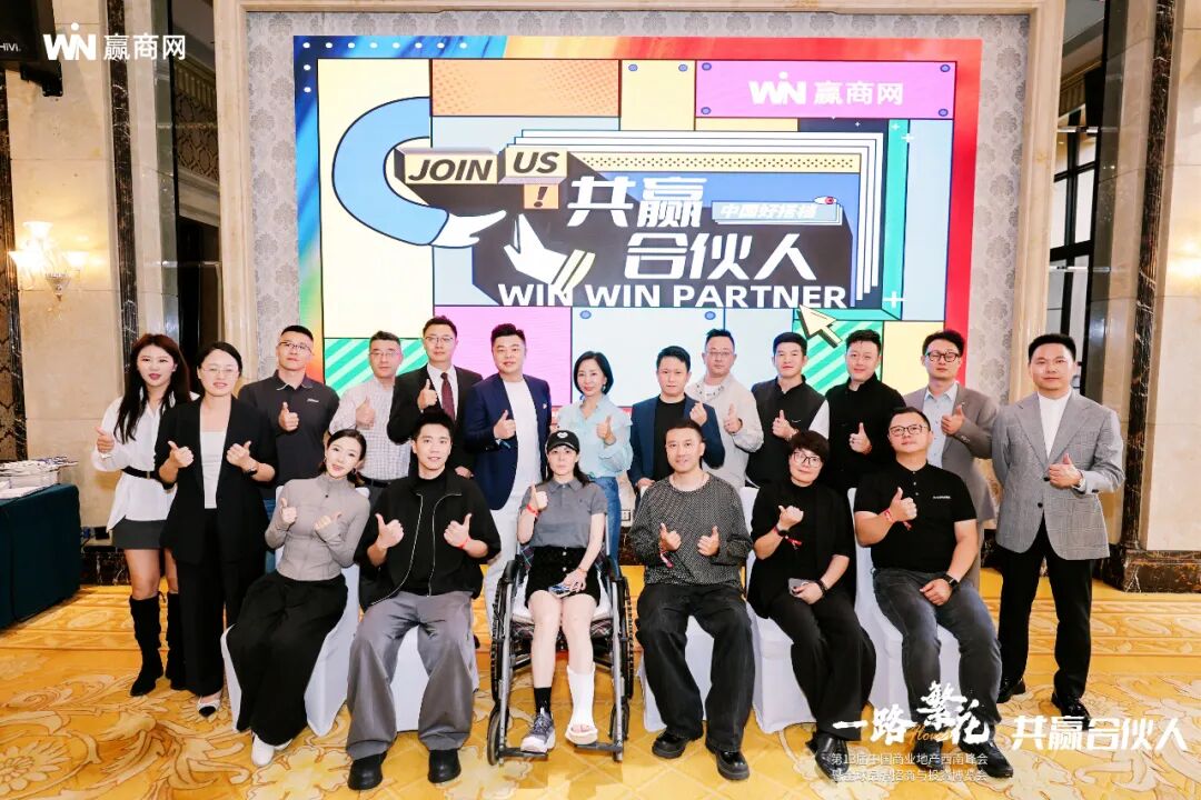 一路繁花｜这届中国商业地产西南峰会披露行业新“涨势”！(图9)