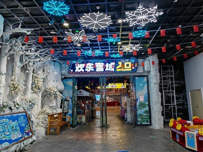 斥资11亿开业8年！又一大型室内乐园停业曾日均客流量超5万(图17)
