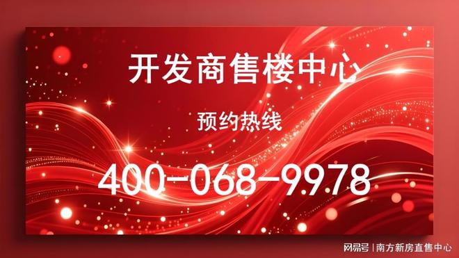 ◕‿-｡精选热搜NO1中建鹏宸云筑售楼处发布：中建鹏宸云筑(图1)