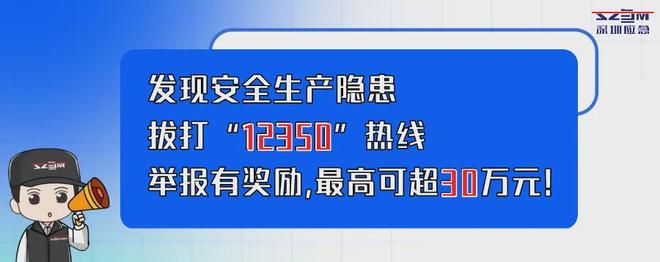 景区观光小火车侧翻落水4人不幸遇难！通报→(图5)