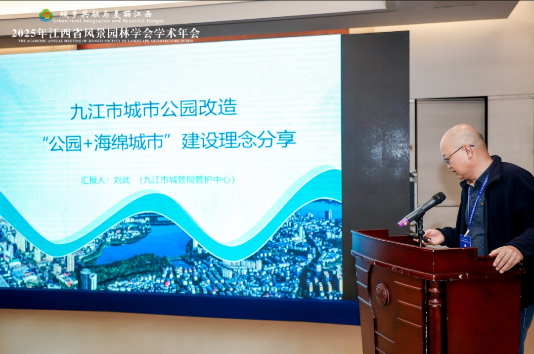 全省园林盛会中的九江声音(图2)