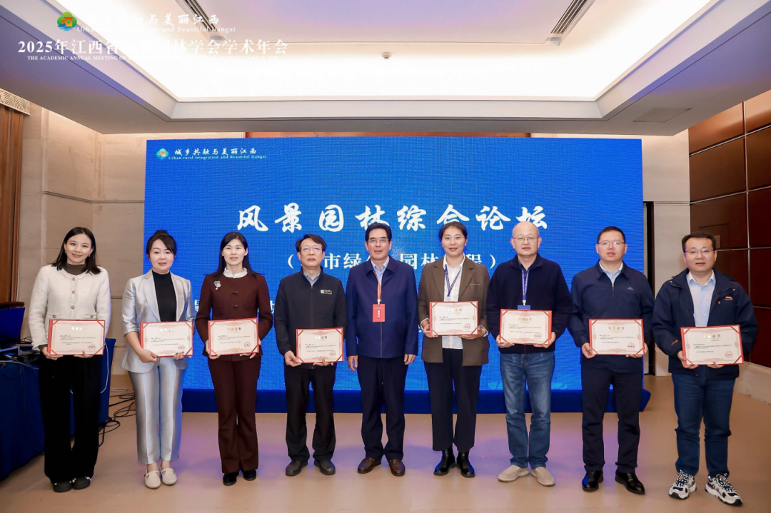 全省园林盛会中的九江声音(图4)