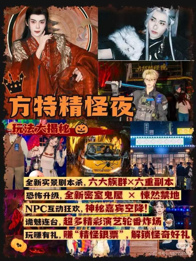 8公里8座乐园河南中牟何以成为「中国主题公园第一县」(图6)