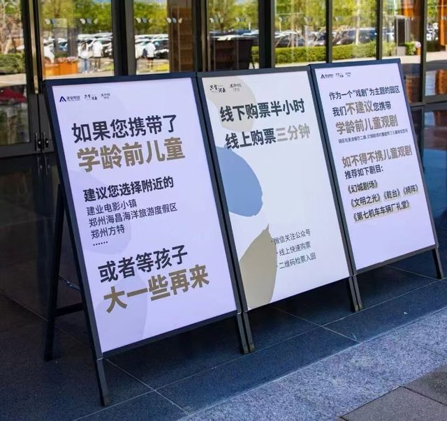 8公里8座乐园河南中牟何以成为「中国主题公园第一县」(图5)