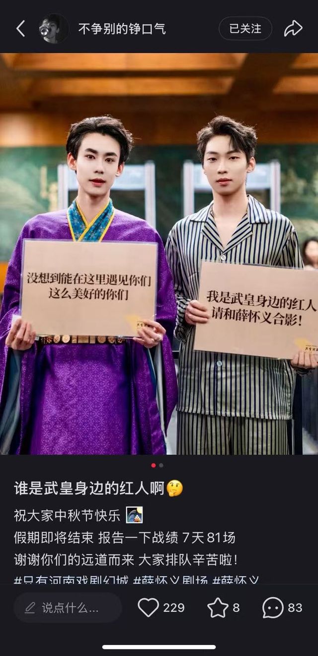 8公里8座乐园河南中牟何以成为「中国主题公园第一县」(图12)