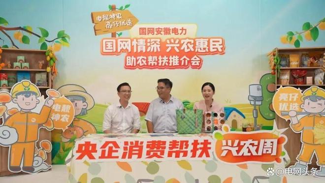 乡村振兴很来电！(图3)