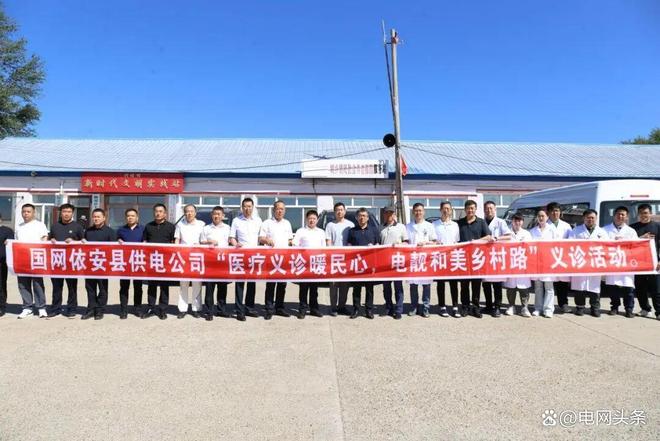 乡村振兴很来电！(图7)