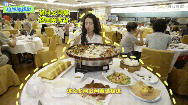 今天开赛！来广州体育馆看全运最全攻略来啦(图6)