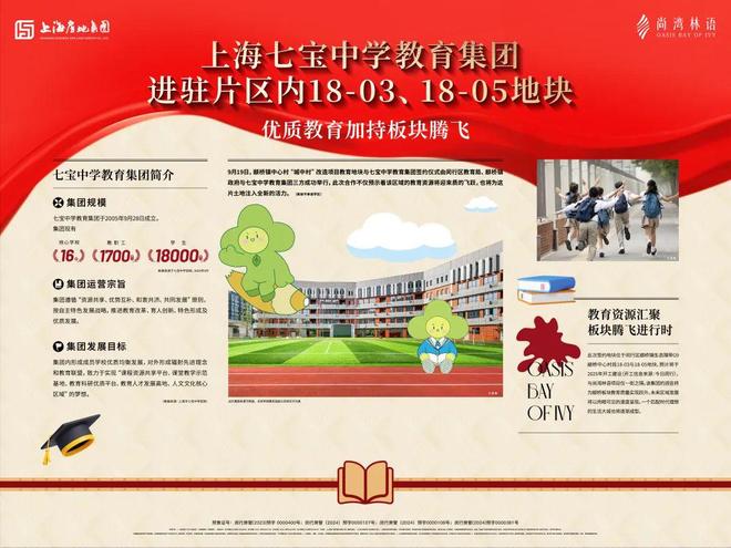 揭秘！一文读懂尚湾林语优缺点！尚湾林语值得买吗？(图10)