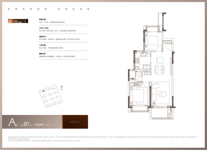 揭秘！一文读懂尚湾林语优缺点！尚湾林语值得买吗？(图14)