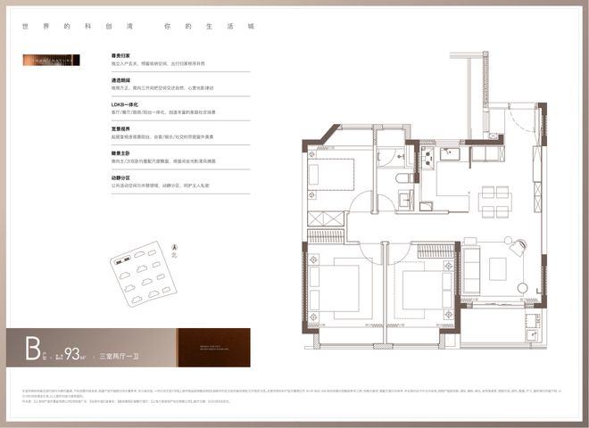 揭秘！一文读懂尚湾林语优缺点！尚湾林语值得买吗？(图17)