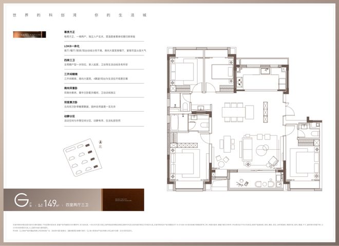 揭秘！一文读懂尚湾林语优缺点！尚湾林语值得买吗？(图18)