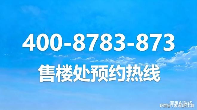 揭秘！一文读懂尚湾林语优缺点！尚湾林语值得买吗？(图29)