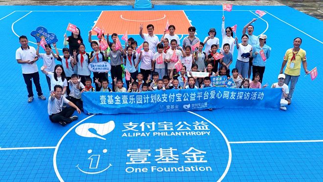 捐赠人探访日记亲手给孩子们“拼”出一片运动天地(图2)