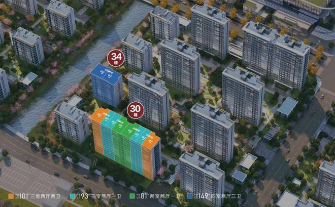 百度热搜尚湾林语售楼处发布：尚湾林语打造高品质邀您品鉴(图2)