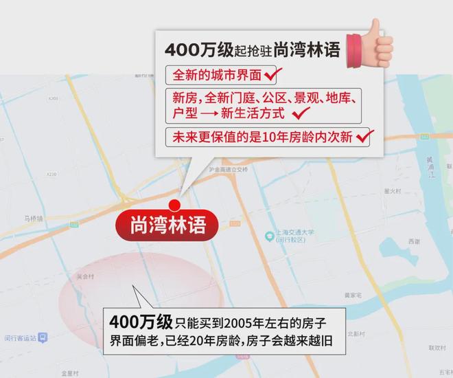 百度热搜尚湾林语售楼处发布：尚湾林语打造高品质邀您品鉴(图5)