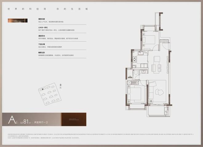 百度热搜尚湾林语售楼处发布：尚湾林语打造高品质邀您品鉴(图19)