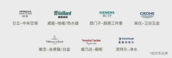 百度热搜尚湾林语售楼处发布：尚湾林语打造高品质邀您品鉴(图24)