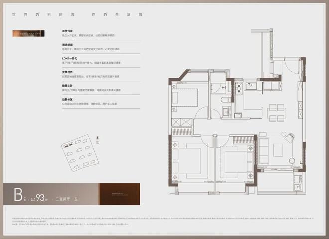 百度热搜尚湾林语售楼处发布：尚湾林语打造高品质邀您品鉴(图22)