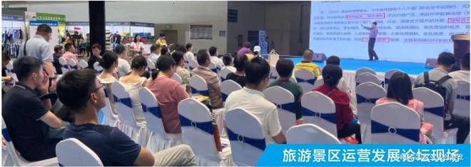 2024欧亚游乐设备展解码前沿创新实践(图2)