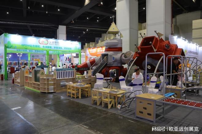 2024欧亚游乐设备展解码前沿创新实践(图8)