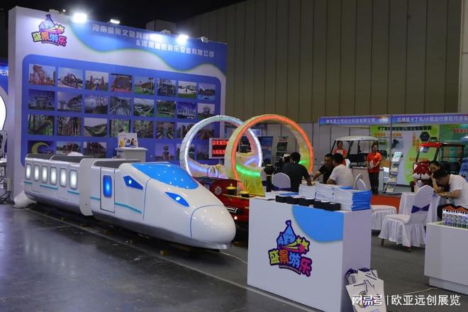 2024欧亚游乐设备展解码前沿创新实践(图7)