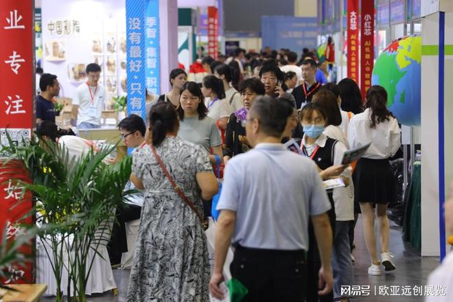 2024欧亚游乐设备展解码前沿创新实践(图6)