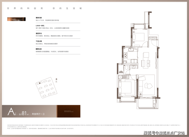 尚湾林语售楼处│尚湾林语(营销中心)-2025销售中心(售楼处)-楼盘欢迎您-价格户型地址环境配套交房时间电话(图22)