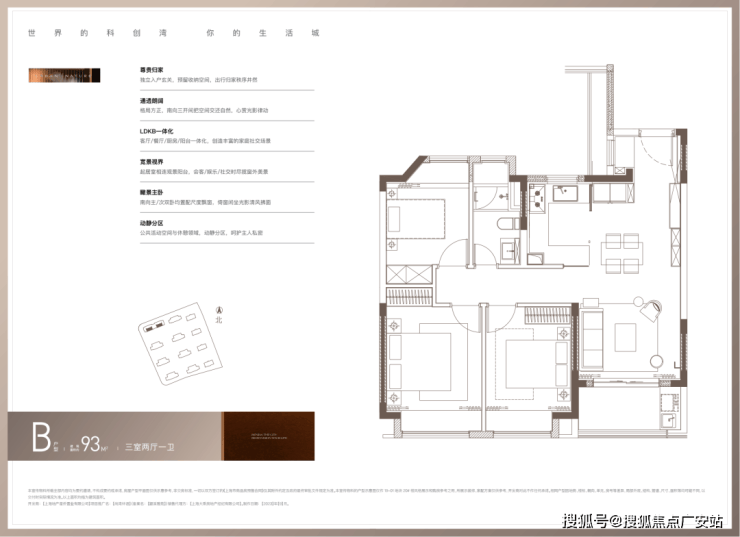 尚湾林语售楼处│尚湾林语(营销中心)-2025销售中心(售楼处)-楼盘欢迎您-价格户型地址环境配套交房时间电话(图25)