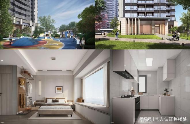 龙岗创城云璞最新消息：住宅单价与折后价格户型总价明细(图8)